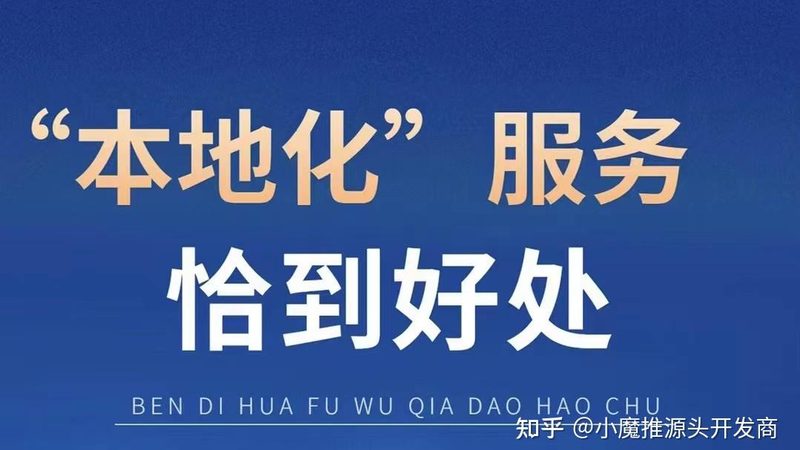 开荒保洁，上海团队如何脱颖而出？**