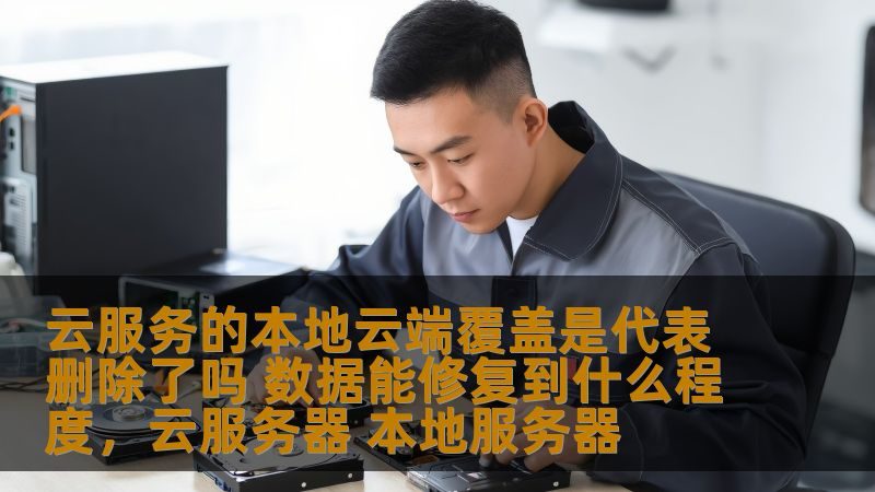 物业保洁外包，你了解多少？**
