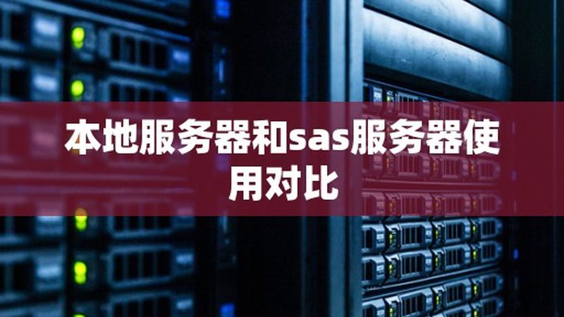 住家月嫂与月子中心：优缺点对比解析