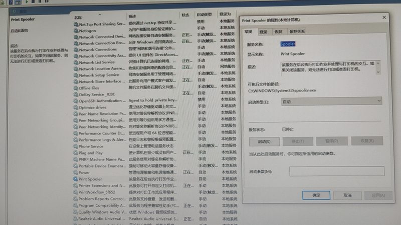 办公室日常保洁批发价，如何明智选择？**
