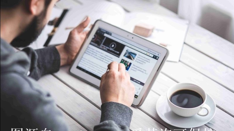 门禁卡丢失，开锁换锁手续全解析**